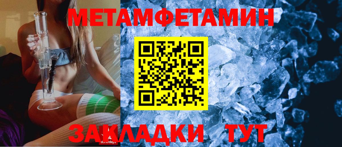 АМФЕТАМИН Premium  Amphetamine  Нововоронеж  Вход с VPN 
