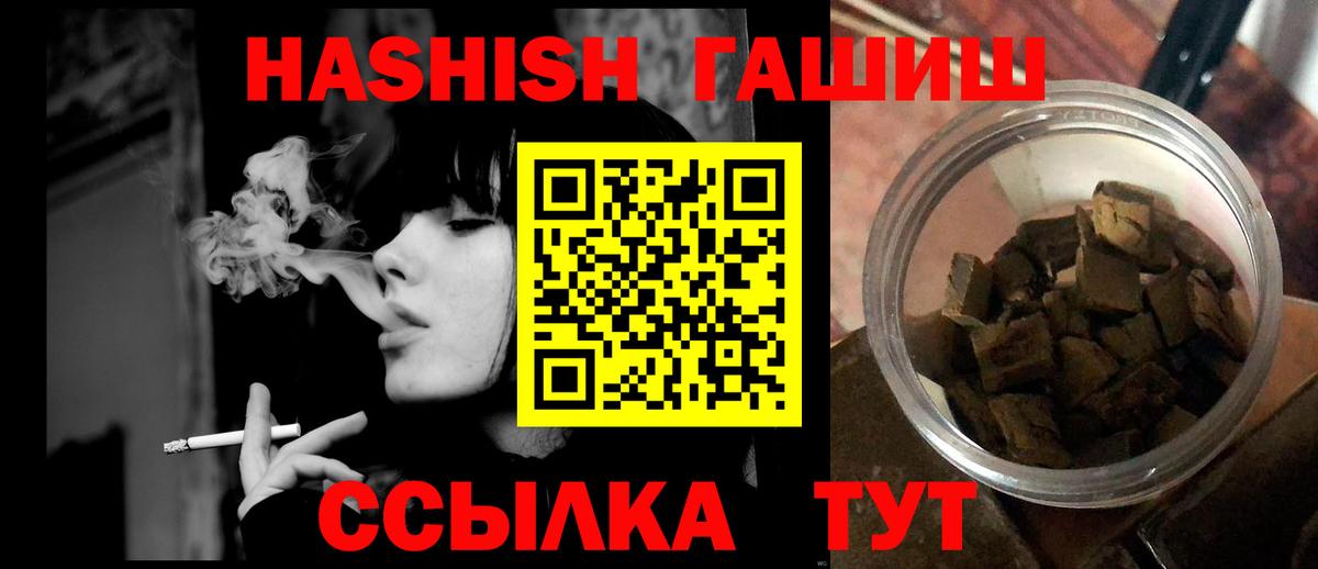 ГАШ 40% ТГК Нововоронеж