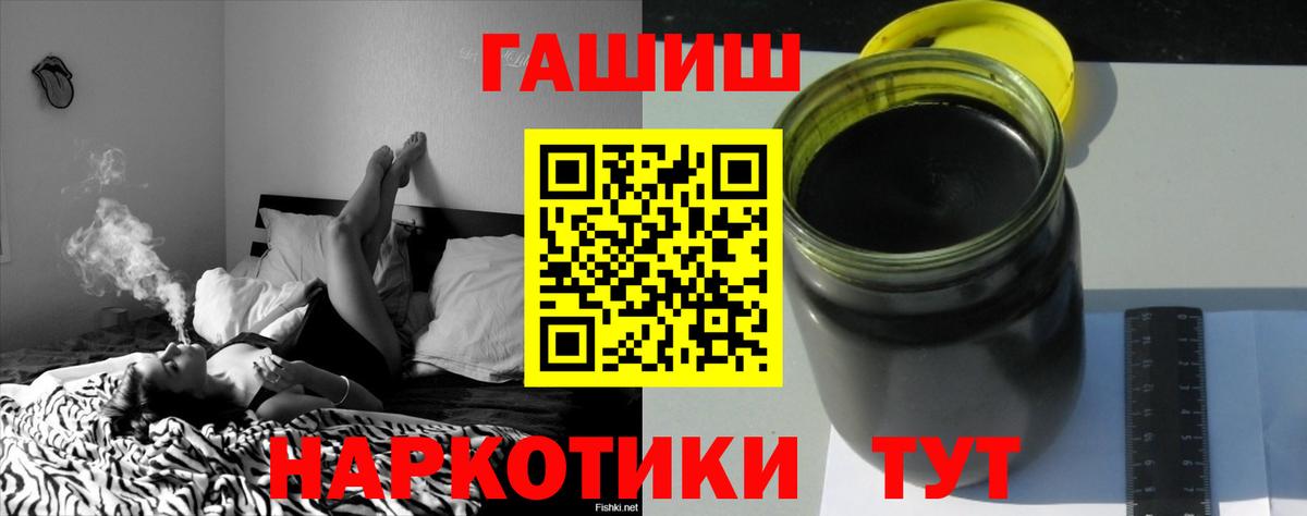 Нововоронеж  ГАШ ice o lator  Вход с VPN 