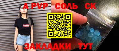 марки lsd Гай