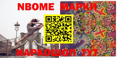 марки lsd Гай