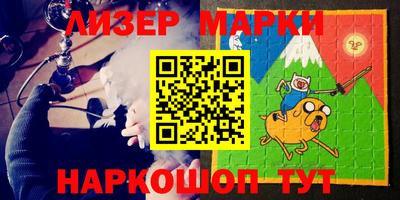 марки lsd Гай