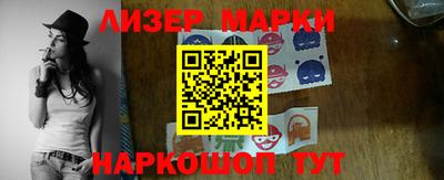 марки lsd Гай