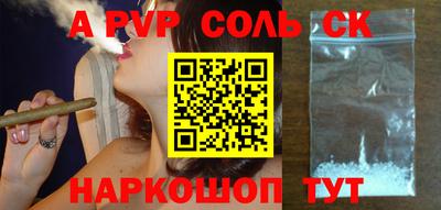 a pvp Гагарин