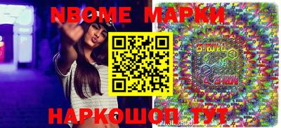 марки lsd Гай