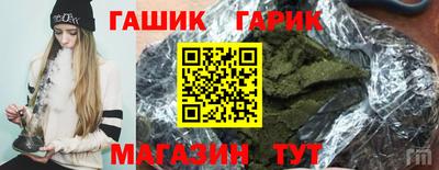 марки lsd Гай