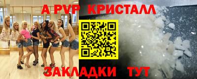 mdma Гатчина