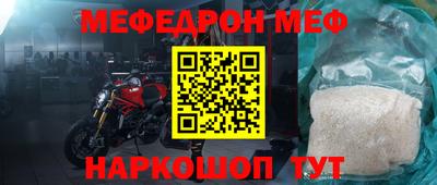 mdma Гатчина