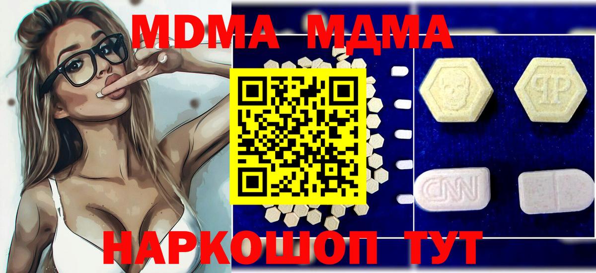 МДМА VHQ Нововоронеж