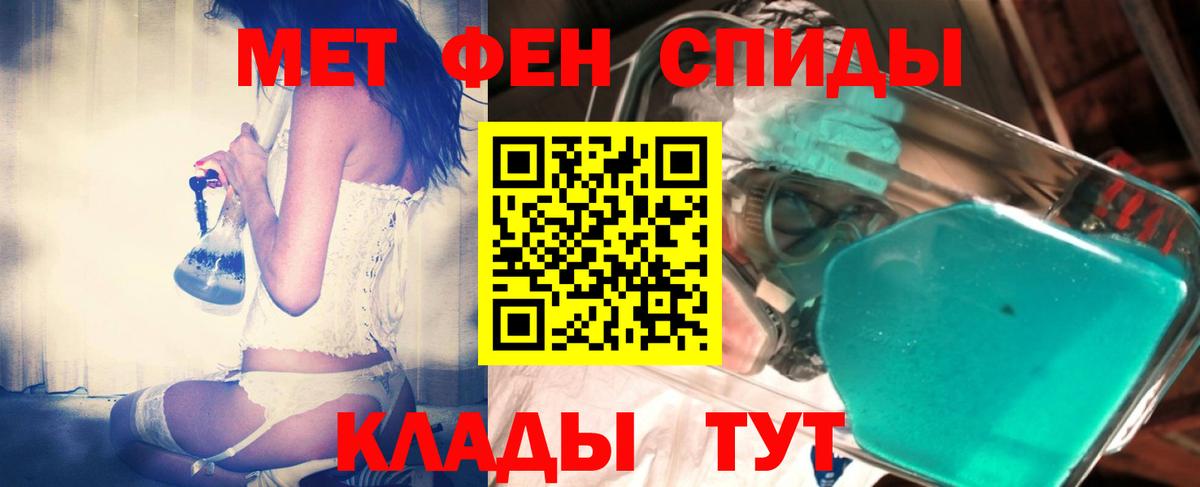 Нововоронеж  МЕТАМФЕТАМИН Methamphetamine  Вход с VPN  МЕТАМФЕТАМИН Methamphetamine 