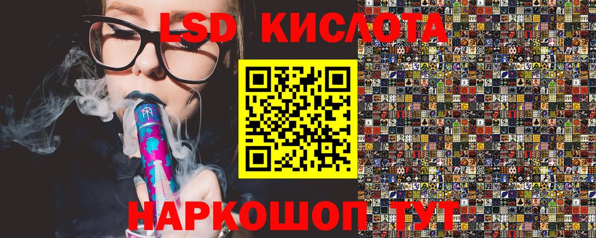 Наркотические марки 1,5мг Нововоронеж